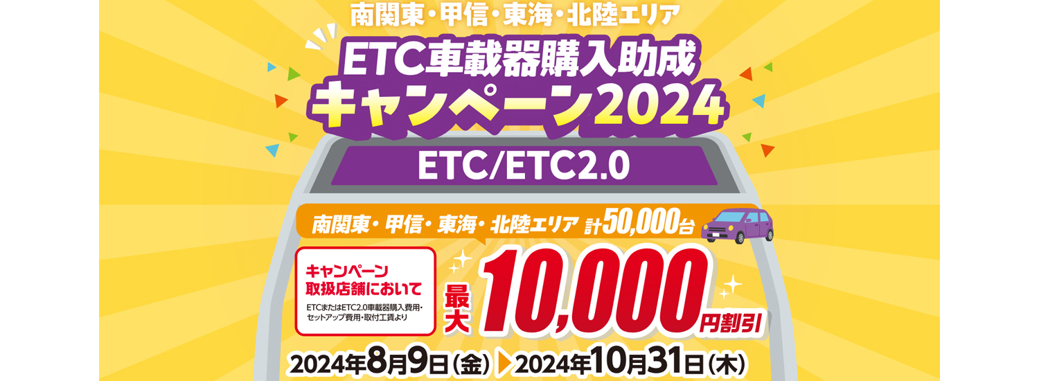 スズキバイクショップ AUTO☆ALPHA KOIDE 小出商会